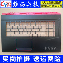 Suitable for MSI MSI GE73 GE73VR MS-17C1 C shell host cover A shell B shell D shell shell