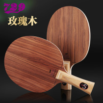 729 table tennis floor 5 layers rose 5 table tennis board rose 7 offensive Type 7 layer all wood straight horizontal board