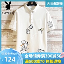 Playboy mens short-sleeved polo shirt summer thin ice lapel T-shirt handsome and versatile loose half sleeves