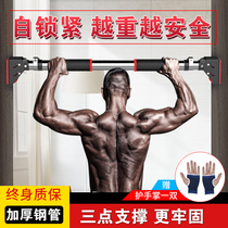ffnknk horizontal bar pull-up household punch-free wall indoor door frame home fitness equipment parallel bar frame