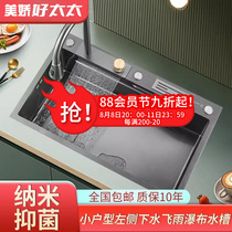 Left drainage rainwater waterfall sink large single-slot home 304 washbasin stainless steel hand-washing sink under the table