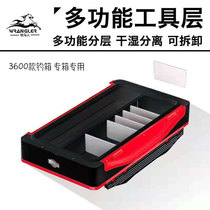 Wrangler 36 fishing box tool layer can be infinitely heightened can be floated mainline subline tool box multi-function fishing box box