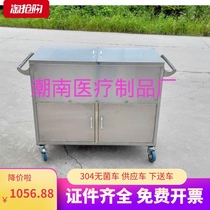 304 stainless steel goods transport vehicle Stainless steel sterile cabinet Sterile vehicle Drug vehicle (thickened type)