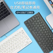Laptop mobile phone business home games wired external USB wireless Bluetooth scissors foot keyboard mouse