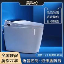 Tmall Genie smart toilet One-piece household automatic clamshell voice No pressure limit deodorant toilet