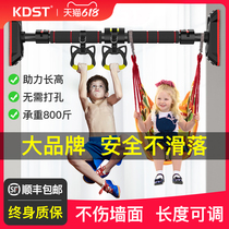 kdst horizontal bar Household indoor childrens door punch-free pull-up device child ring Home fitness equipment