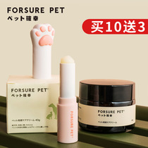 Darling Paws Paws Dogs Cat Sole Protective Paste Cat Paws Nourishing Paws Paws Cream Portable 3 5g