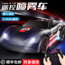 Childrens remote control car gesture sensor rc professional drift racing car charging four-wheel drive high speed spray sports car toy car