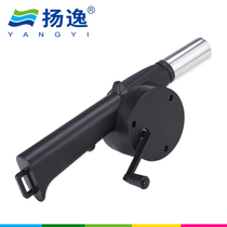 Yangyi barbecue accessories barbecue tools hand blower manual Blower