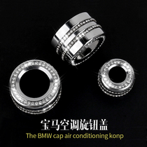 BMW 5 Series GT Diamond 1 Series 7 3 Series 320li Car Interior Supplies X1X3X5X6 Air Conditioning Knob Modified Trim Cover