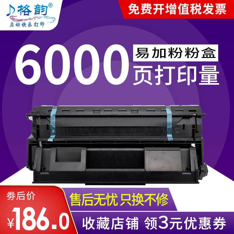 Gyn applicable Fuji Xerenon 2108B cartridge DocuPrint DP-2108 CT350999 drum 3105 black and white printer cartridge CT350937 powder cartridge easy to add powder cartridge