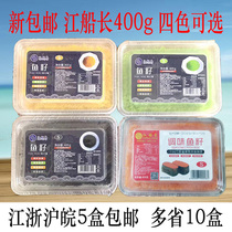 Captain Jiang roe small particles roe sushi Duochun roe Red crab roe 400g Red crab seed ready-to-eat red yellow green and black