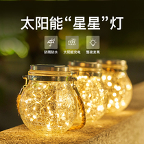 Night light solar charging courtyard outdoor waterproof yard balcony garden atmosphere light free wiring hanging tree light