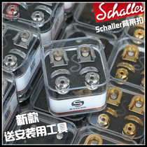  German Schaller new boxed electric guitar bass strap buckle strap anti-release lock black silver gold