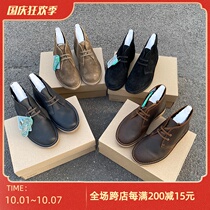 Coke spot CLARKS Bushacre 3 New its happy British retro desert boots casual shoes mens shoes