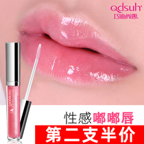 Lip gloss women moisturizing and moisturizing is not easy to decolorize water powder doodle lip glaze shiny lip gloss lipstick lip oil
