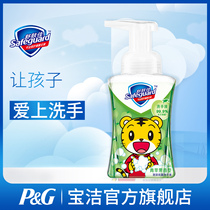 Shu Skin Jia Qiao Tiger foam hand sanitizer Antibacterial hand sanitizer Foam easy to rinse Mens and womens childrens household hand sanitizer