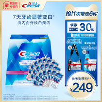Crest whitening tooth paste Teeth white bright white teeth to yellow white teeth dental film Men and women 21 pairs