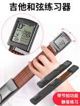 SOLO Guitar Chord Artifact Shake Pocket Guitar Convenient Chord Lazy Artifact Guitar Chord Assist