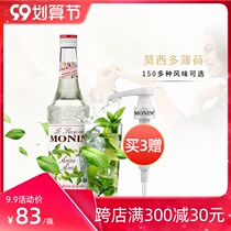 Monin Morine Moxedo Mint Flavor Maujito Cocktail