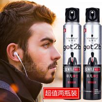 Two bottles of Schwamak got2b extraordinary gentleman hair gel spray stereotyped male lady Dry Glue Styling Spray 200ml