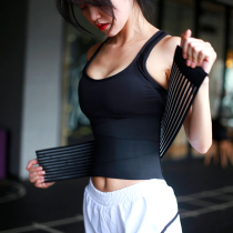 Men and women with the same waist belt shape deep squat waist seal sports belt running elastic breathable training waist