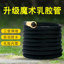 Magic water pipe telescopic car wash latex pipe faucet 10 meters 15 meters 22 meters 30 meters retractable water pipe