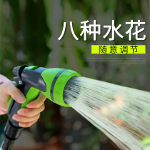 Water water gun household high pressure water pipe hose water gun head nozzle brush car flushing machine tool watering suit