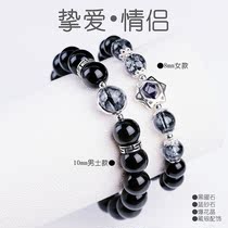 Color eye obsidian crystal couple bracelet a pair of men and women Korean version of the student simple all-match string love keepsake