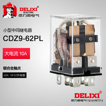 I Delixi small high current relay 10a JQX-13F CDZ9-62PL DC24V wide 8 pin AC220