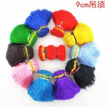 Red Process Flow Su Xiaozao Sui Hanging Ears Bookmarking with Pillow China Digy Cloth Art Table Banner Accessories