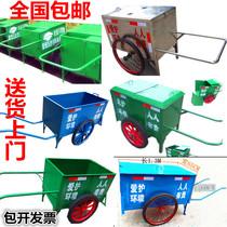 Sanitation hand push outdoor Street property community stainless steel iron garbage truck cleaning and cleaning transfer bucket truck bucket box