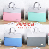 Small fresh cute handbag computer bag 15 6 inch notebook bag 14 suitable for Apple 13 3 anti-drop shockproof laptop mac air pro Lenovo small new liner bag protective case