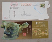 Guanghan Sanxingdui Museum Postage Ticket Print