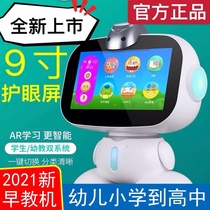 Walk high intelligent early education robot learning machine for young children Enlightenment puzzle tablet reading English point reading tutor machine