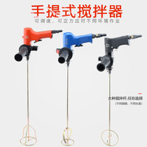 Lianxi portable pneumatic agitator mixer Air drill tapping machine Explosion-proof paint Ink paint