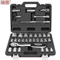 Sleeve tool set Dafei ratchet repair mechanism universal quick wrench car combination auto repair motorcycle 32 pieces