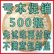 College Students Start a Business Yunnan Wenshan 30 Spring Panax notoginseng 100g Tian Seven Powder Farm Planting Origin Direct Selling