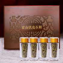 Huoshan original Dendrobium officinale Maple 5-year fresh strip 60g ~ 120g gift box to send elders flagship store