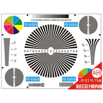 Focusing Chart lens focus card test Chart color correction card SFR Image Photography resolution test card