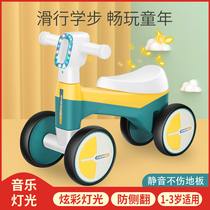 Balance car Children 1-3 years old 2 baby baby toy baby stroller girl twisted sliding without foot