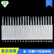 Single double groove cemented carbide rotary filing grinding head tungsten steel milling cutter electric grinding head 3mm electric mill metal grinding head