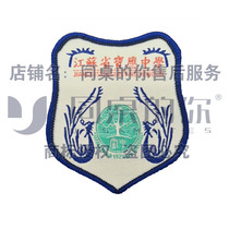 Your school uniform at the same table (Baoying Middle School Jiangsu Province) 19 summer sportswear