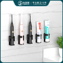 Electric wall-mounted non-perforated toothbrush holder wall mount wall rack toilet tooth storage shelf