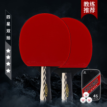 Closway table tennis racket four-star double-shot Professional five-star single-shot student Pong board straight-up long handle horizontal shot