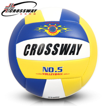 Closway 502 Volleyball No. 5 Inflatable Soft High School Entrance Examination Student Competition Adult Men and Women Volleyball Test Training