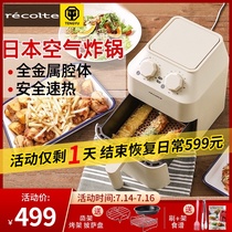 recolte air fryer household 2021 new small oven All-in-one multifunctional fully automatic oil-free