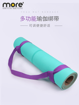 Yoga mat strap elastic band cotton rope strap strap strap yoga strap harness rope storage rope binding rope