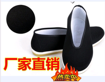 Mens shoes opera Hanfu cloth shoes standard code flat black martial arts comfort scholar boots