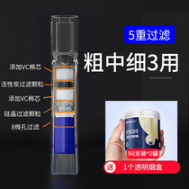 Net friend cigarette holder filter men disposable filter thick and thin cigarette three with real brand five heavy cigarette filter